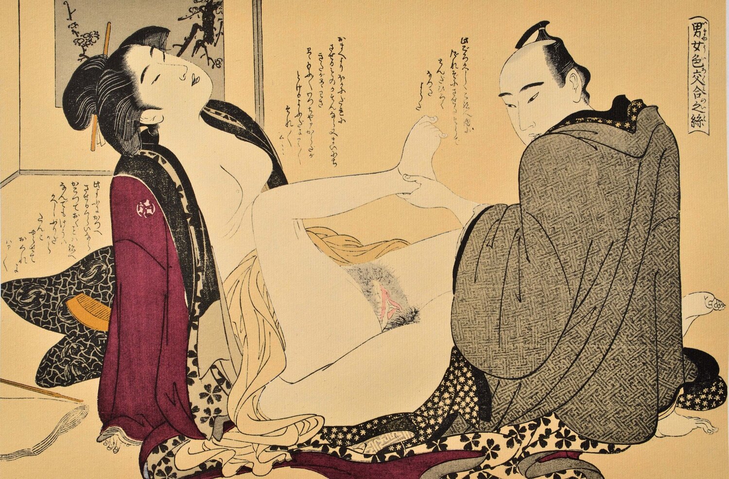 Le fétichist Chubunsaï Yeishi Druck zu verkaufen