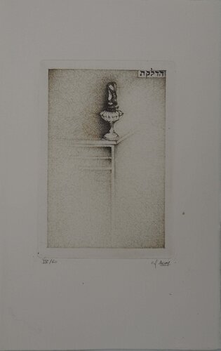 Lampe noire by Fred Deux, 版画 for Sale on Singulart