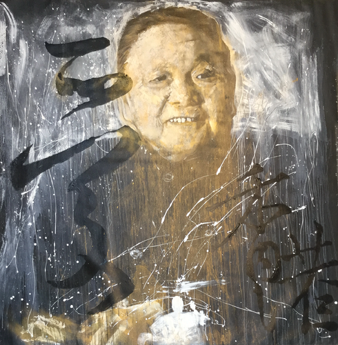 韜光養晦 ( Deng Xiaoping ) by Michael Andrew Law Cheuk Yui, Painting for Sale on Singulart