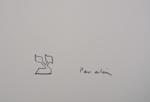 L'Alphabet Hébreu : Abondance par Jules Perahim, Édition en vente sur Singulart