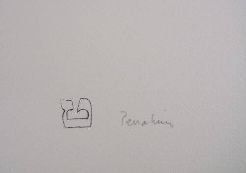 L'Alphabet Hébreu : le conseil du sage di Jules Perahim, Stampa in vendita su Singulart