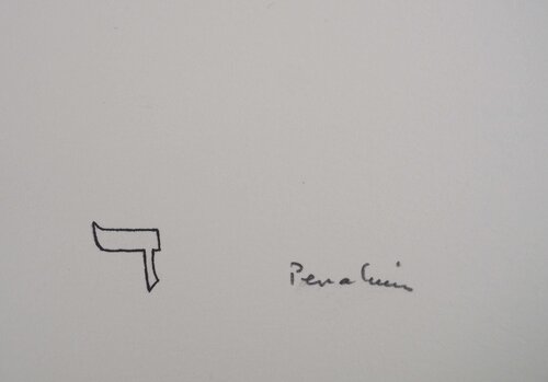 L'Alphabet Hébreu : Maternité Egyptienne by Jules Perahim, Print for Sale on Singulart