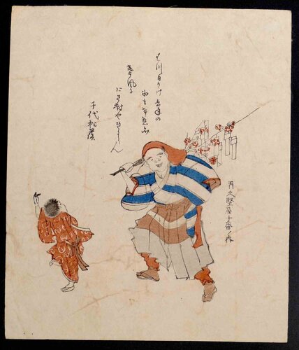 Actor Study with Attendant, from a Surimono-Like Composition di Katsukawa Shuncho, Stampa in vendita su Singulart