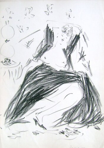 Verlaine - Parallèlement 17 par Marcel Vertes, Édition en vente sur Singulart