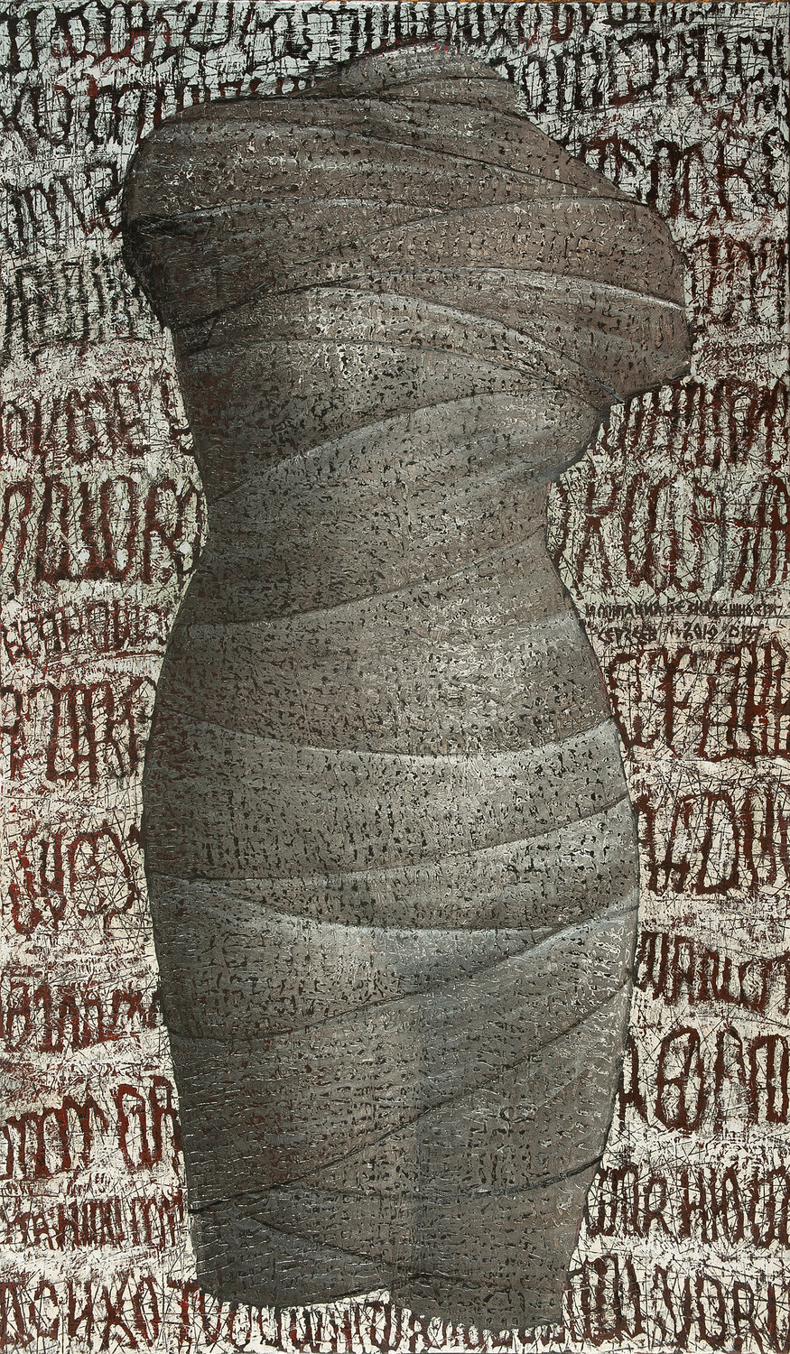 Imitation du désespoir Sergey Sergeev