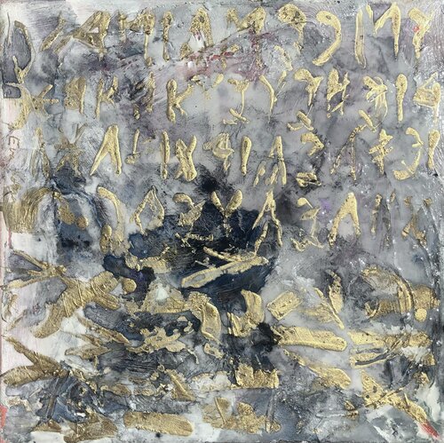 Stardust #29 van Eva Konya, Schilderij te koop op Singulart