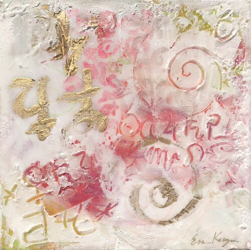 Stardust #33 par Eva Konya, Peinture en vente sur Singulart
