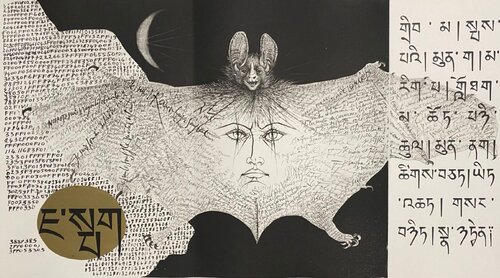 La Chauve-souris (The Bat) von Pierre-Yves Trémois, Druck kaufen auf Singulart