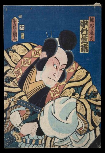 Actor Portrait (Kabuki Yakusha-e) di Utagawa Kunisada, Stampa in vendita su Singulart