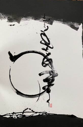 Enso van olivier TOMA, Schilderij te koop op Singulart