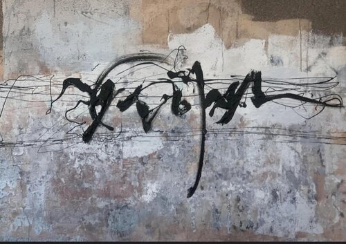 «  Le plus clair de son temps » van olivier TOMA, Schilderij te koop op Singulart