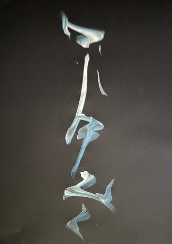 Avez vous choisi vos  rêves ou vous ont ils choisis pour les accomplir ? by olivier TOMA, Work on Paper for Sale on Singulart