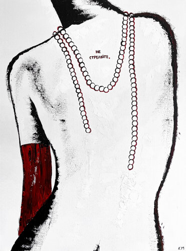 DON’T SHOOT/НЕ СТРЕЛЯЙТЕ van Kristina Mallen, Schilderij te koop op Singulart