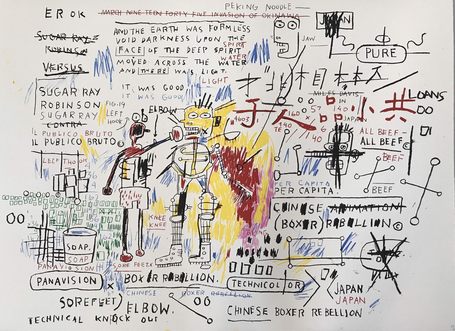 Boxer Rebellion (1982-83) Jean-Michel Basquiat Druck zu verkaufen