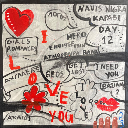 FINGERPRINT OF LOVE II  APOSTOLOS CHANTZARAS by Apostolos Chantzaras, Other Media for Sale on Singulart