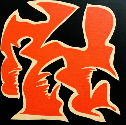 movimento incessante von fabrizio sironi, Malerei kaufen auf Singulart