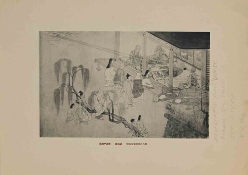 Rocky Coastline with Cliffs and Islets di Unknown Artist, Stampa in vendita su Singulart