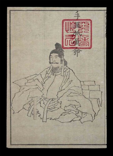 Portrait of a Court Official by Unknown Artist, Print for Sale on Singulart