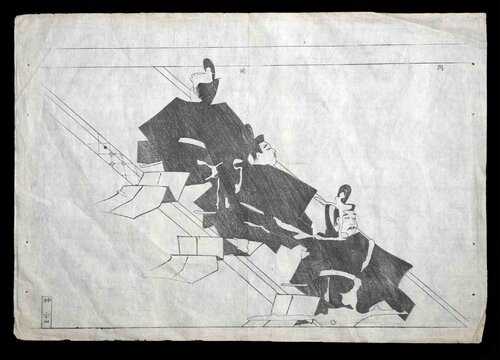 Procession of Figures on a Diagonal Plane van Unknown Artist, Afdruk te koop op Singulart