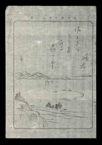 Landscape with Lake and Distant Mountains di Unknown Artist, Opera su carta in vendita su Singulart