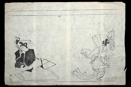 Two Court Figures in Motion di Unknown Artist, Opera su carta in vendita su Singulart