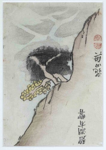 Rocky Landscape by Unknown Artist, 종이 for Sale on Singulart