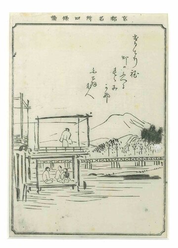 Kyoto – View of a Riverside Pavilion and Bridge by Unknown Artist, Work on Paper for Sale on Singulart