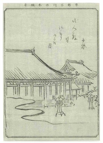 View of a Temple Complex, Kyoto-Utagawa School van Unknown Artist, Afdruk te koop op Singulart