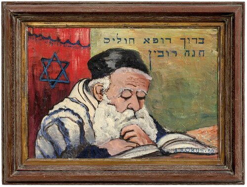 Blessed is the Healer of the Sick de Unknown Artist, Pintura a la venta en Singulart
