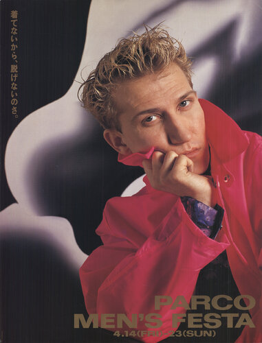 Parco Men's Festa - 1989 Offset Lithograph 40.5" x 28.75" de Unknown Artist, Impresión a la venta en Singulart