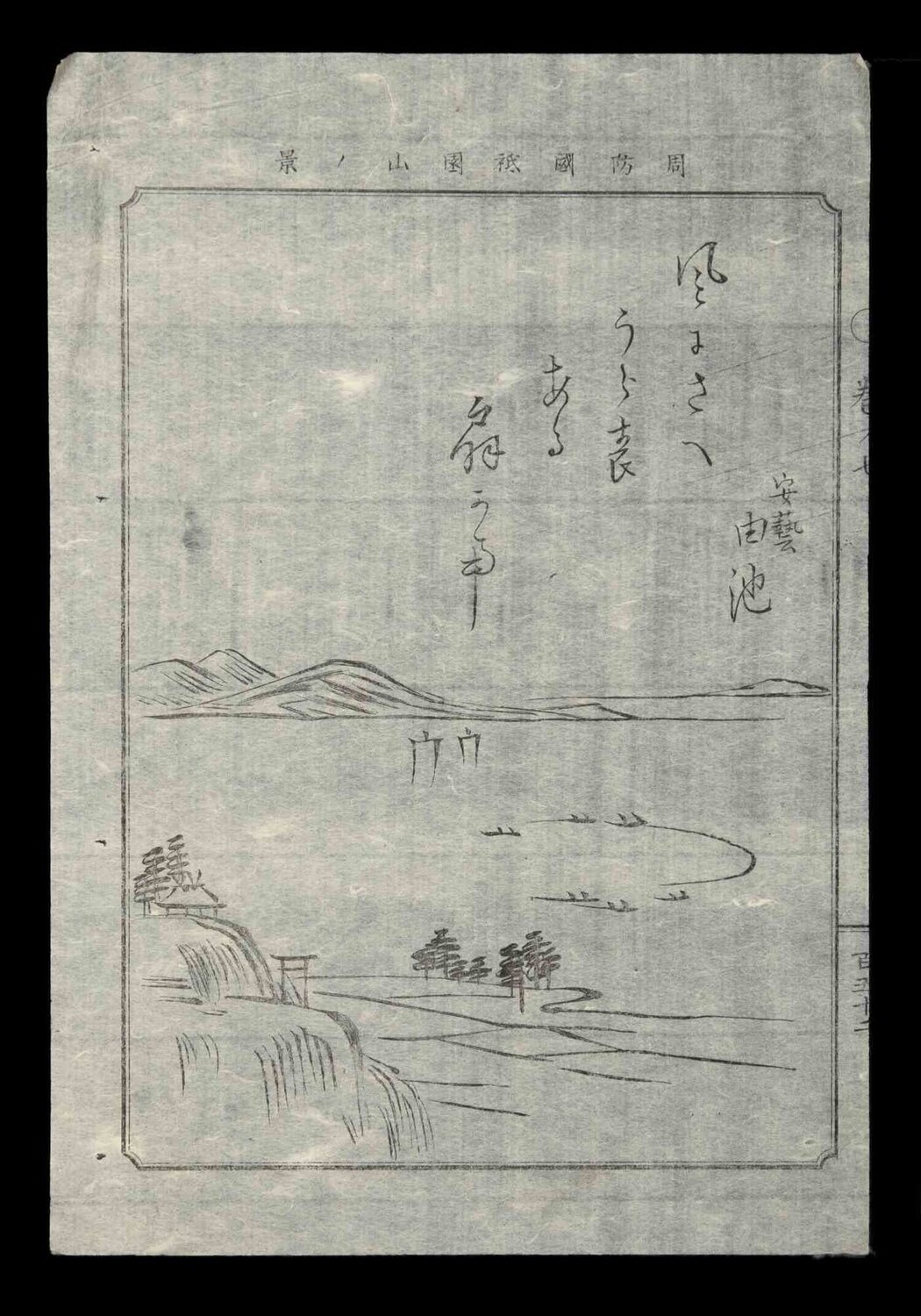 Landscape with Lake and Distant Mountains Unknown Artist