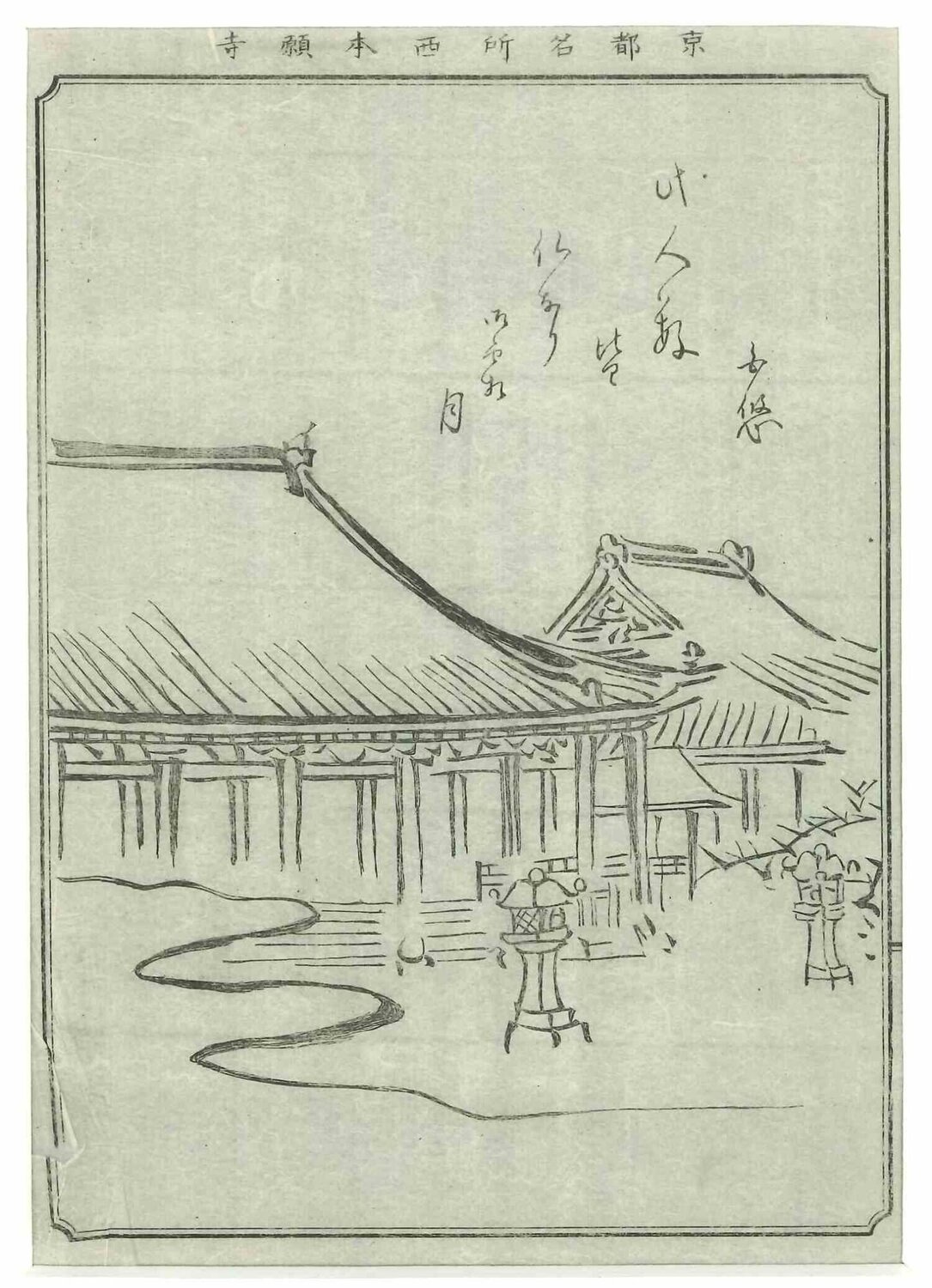 View of a Temple Complex, Kyoto-Utagawa School Unknown Artist Druck zu verkaufen