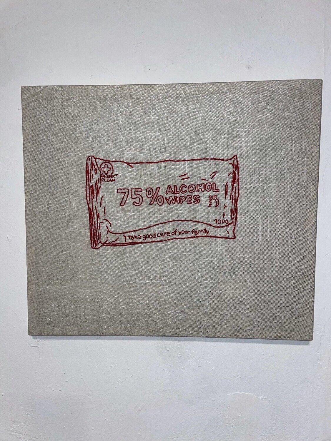 Pandemic Precious: Off-brand Wipes Ellen Schinderman Tessile in vendita