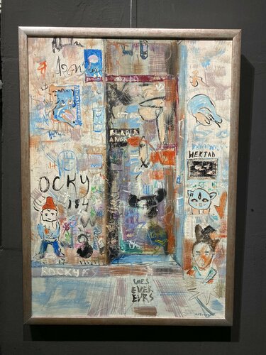 Wall von Vladislava Yakovenko, Malerei kaufen auf Singulart