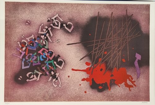 The Creation - Zayin Het Tet by Mordecai Ardon, Print for Sale on Singulart