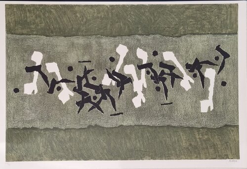 The Creation - Gimel Dalet by Mordecai Ardon, Print for Sale on Singulart