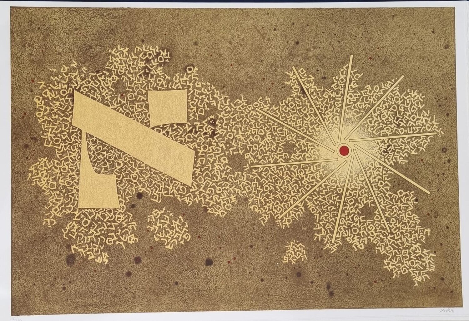The Creation - Alef Mordecai Ardon