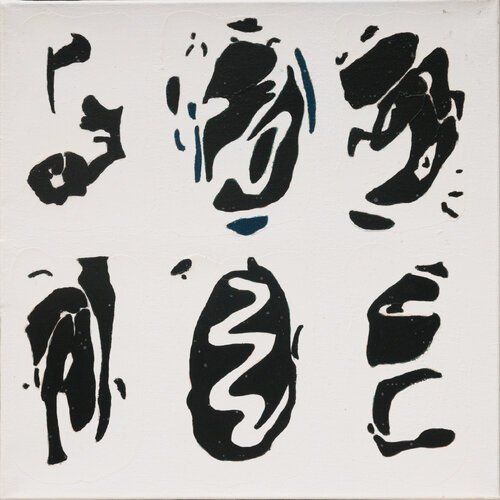 Gefühle in schwarz drei di Sabine Schoen, Pittura in vendita su Singulart