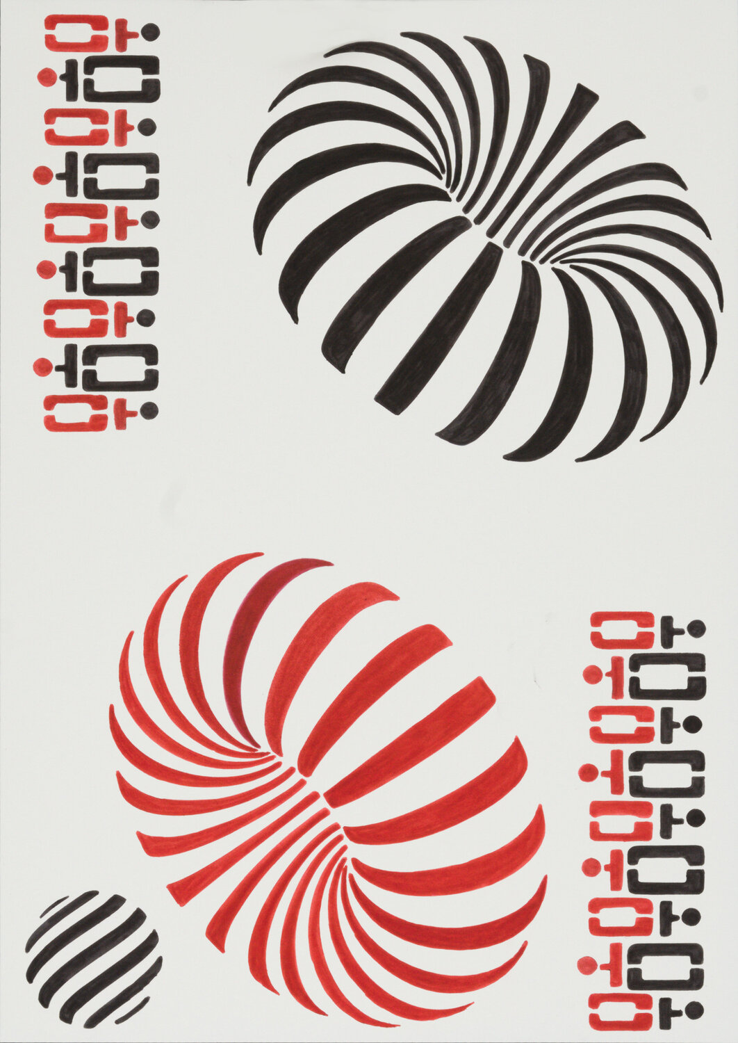 Modern Celtic Paper 16 Sabine Schoen