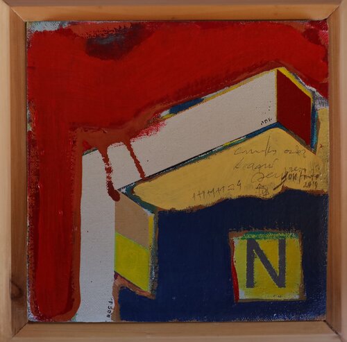 #N de José Fonte, Pintura a la venta en Singulart