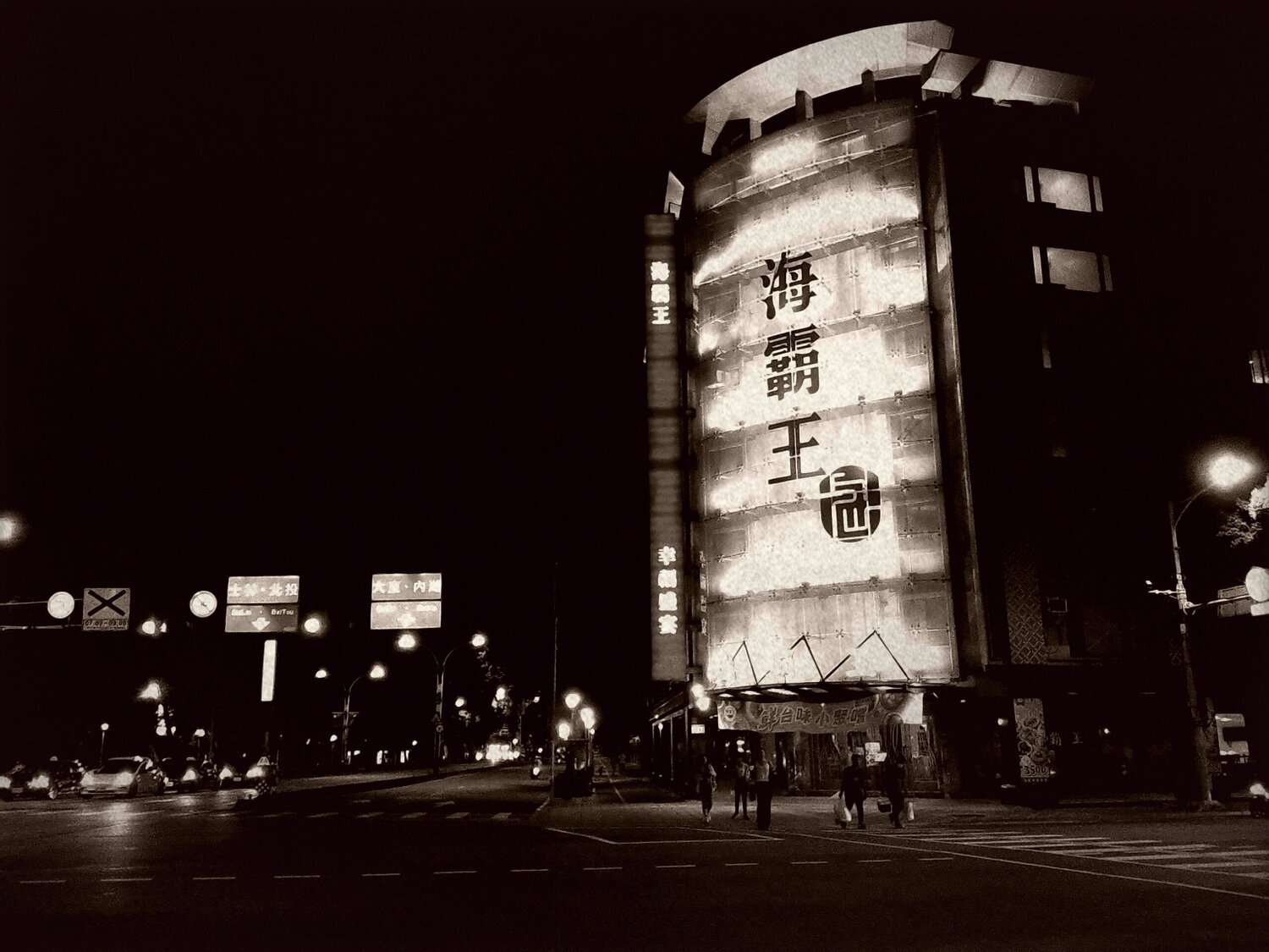 Nocturne Agnieszka Kamińska Digital à vendre