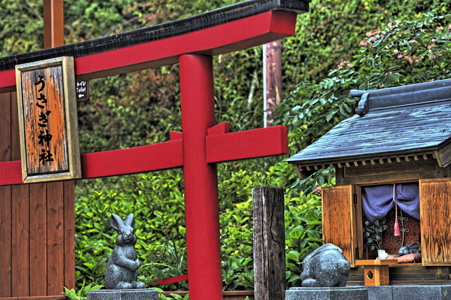 Kawaguchiko - Der Kaninchen-Tempel Andreas Bromba