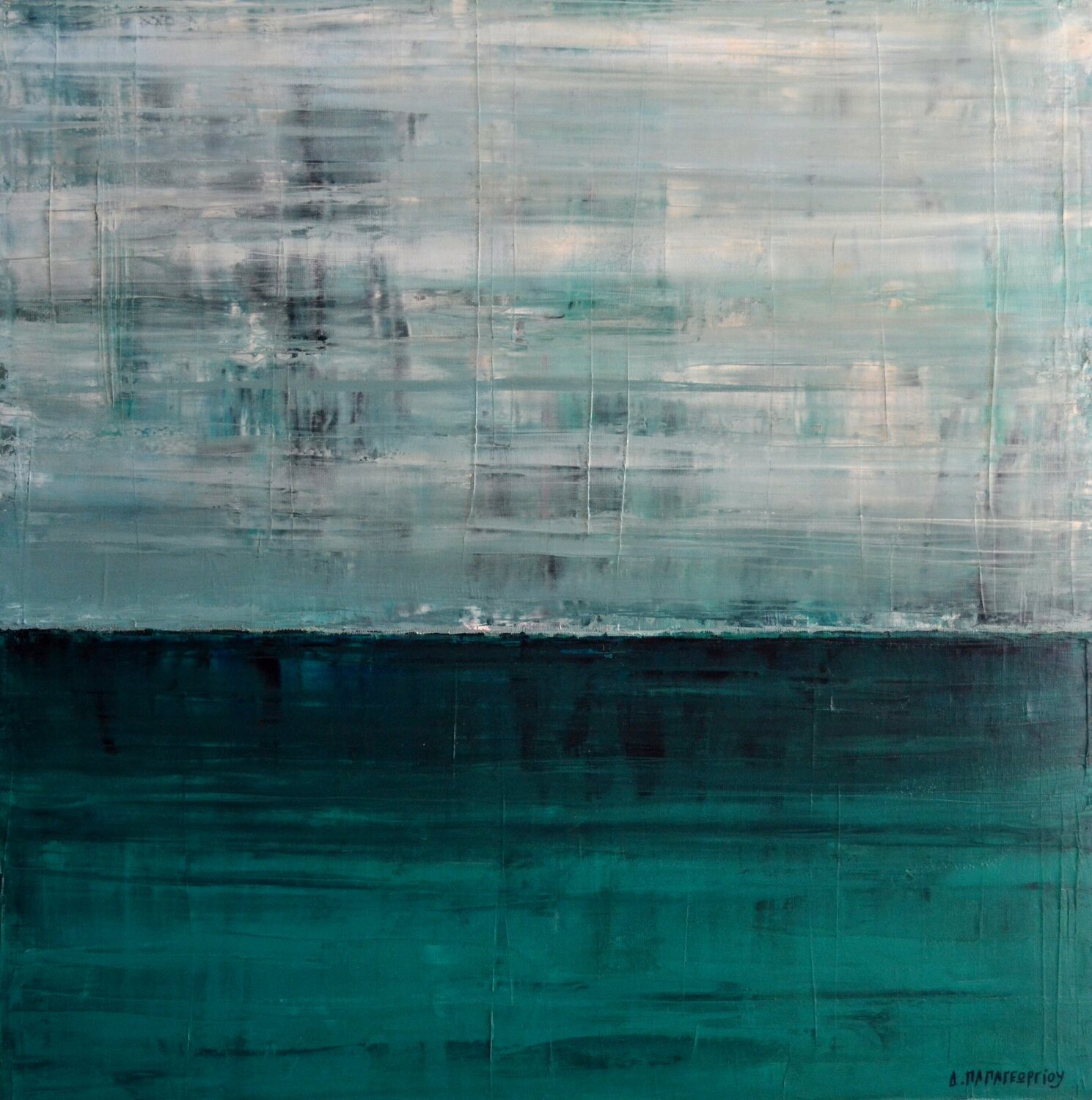 THE SEA 1 Dimitra Papageorgiou