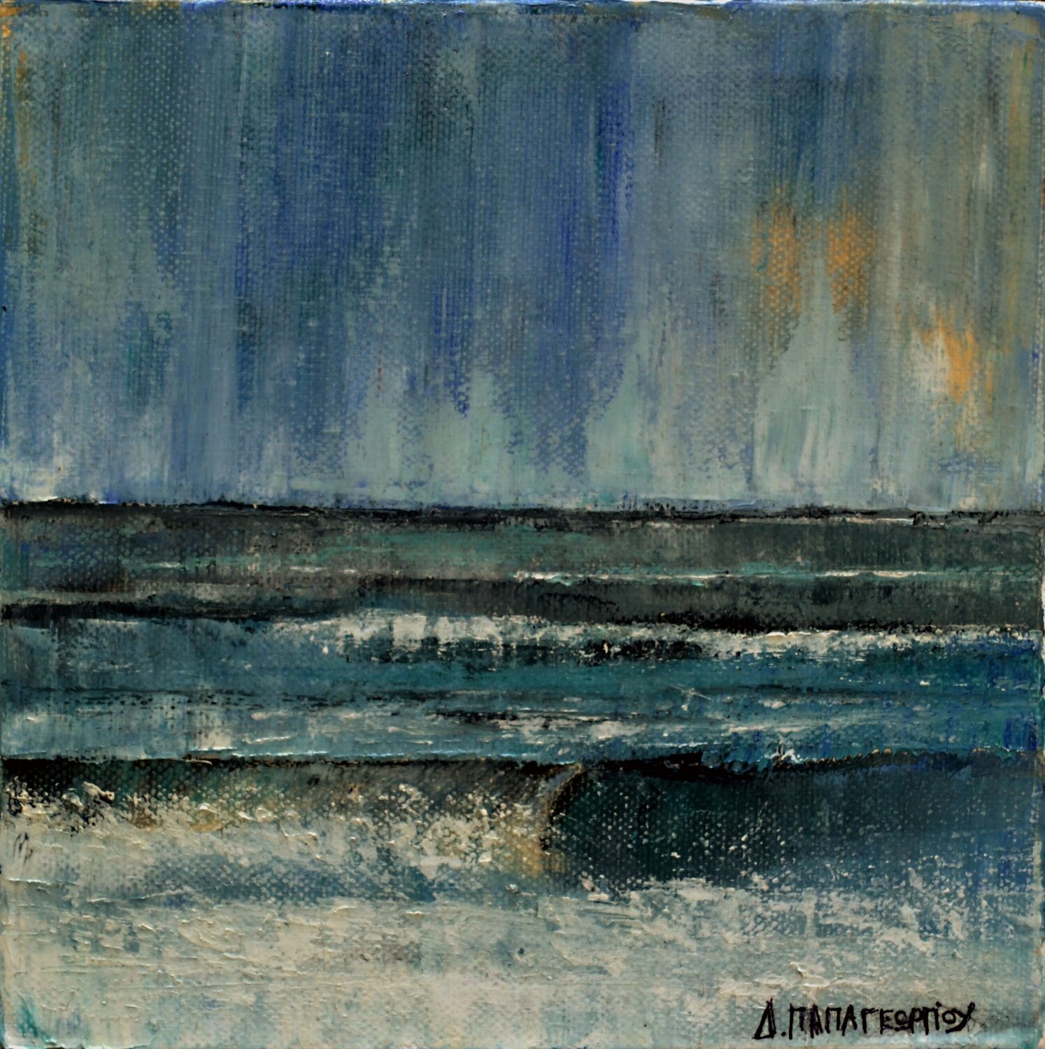 SMALL SEASCAPE 18 Dimitra Papageorgiou