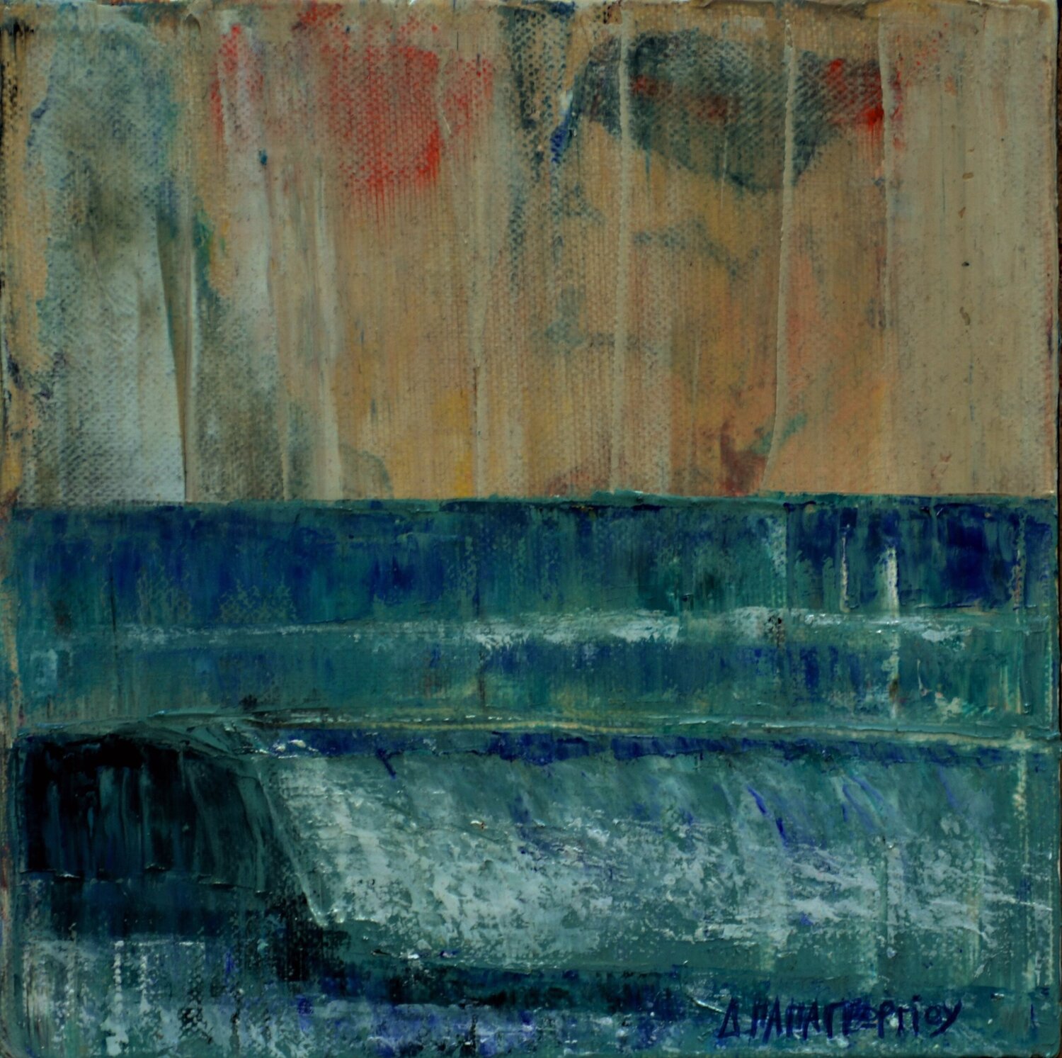 SMALL SEASCAPE 19 Dimitra Papageorgiou