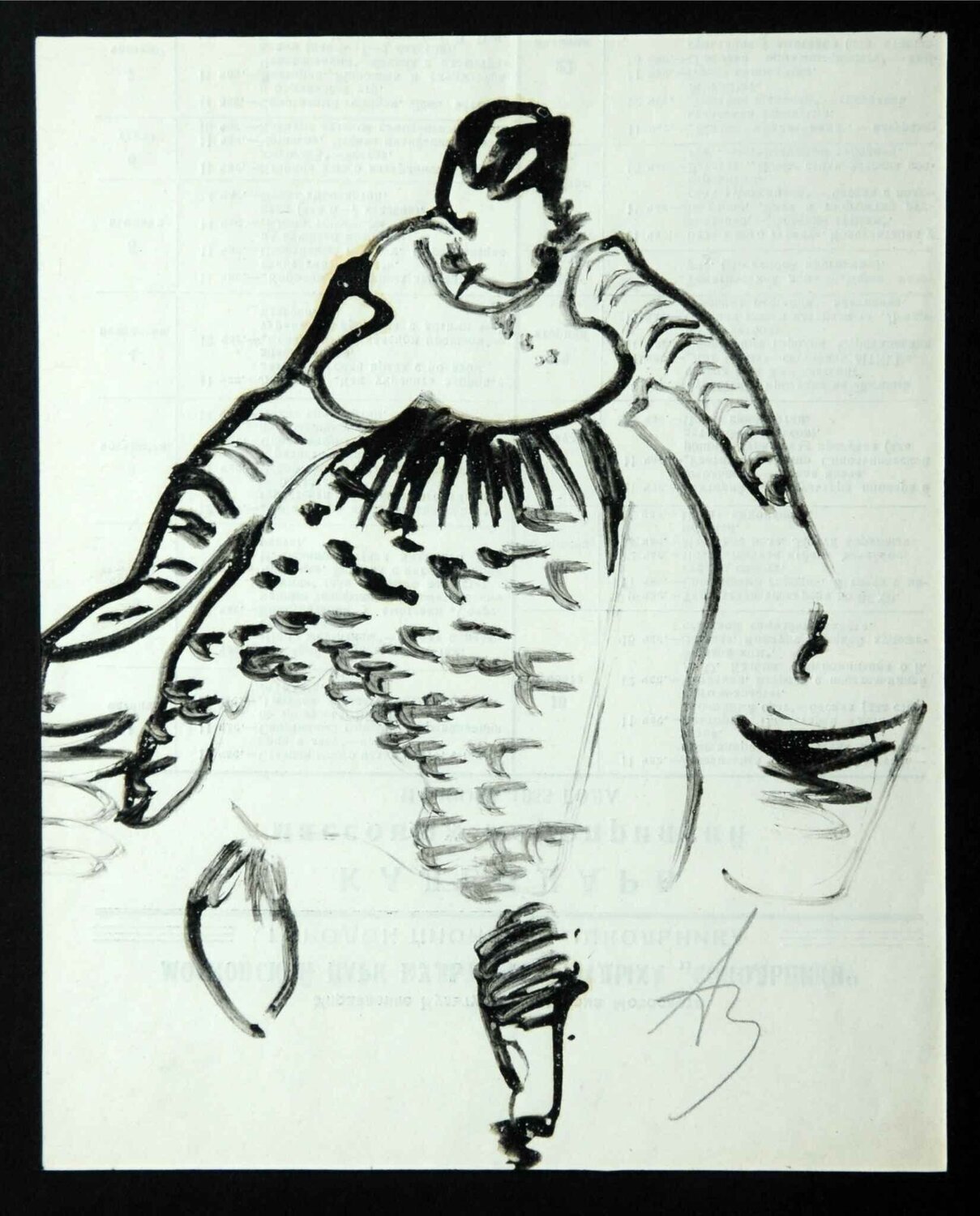 Sketch Anatoly Zverev