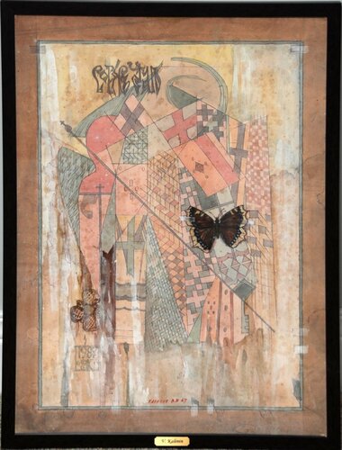 Knight and Butterfly par Vyacheslav Kalinin, Œuvre sur papier en vente sur Singulart