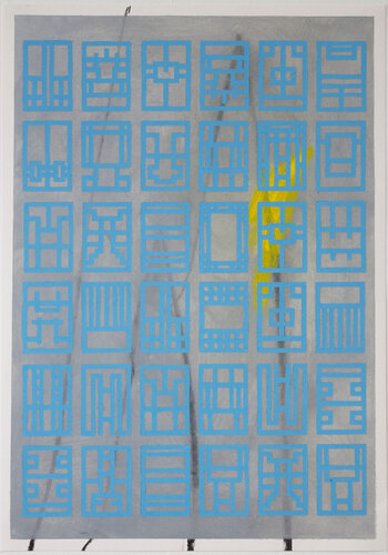 London Prices Rising Beyond Normal Income von Alex Jones, Malerei kaufen auf Singulart