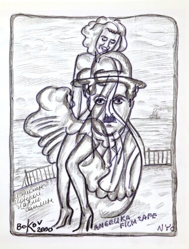 Marilyn Monroe and Charlie Chaplin (Angelika Film Cafe) by Konstantin Bokov, Work on Paper for Sale on Singulart
