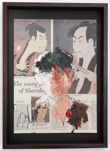mirror series UNTITLED Portrait van Tomoya Nakano, Schilderij te koop op Singulart